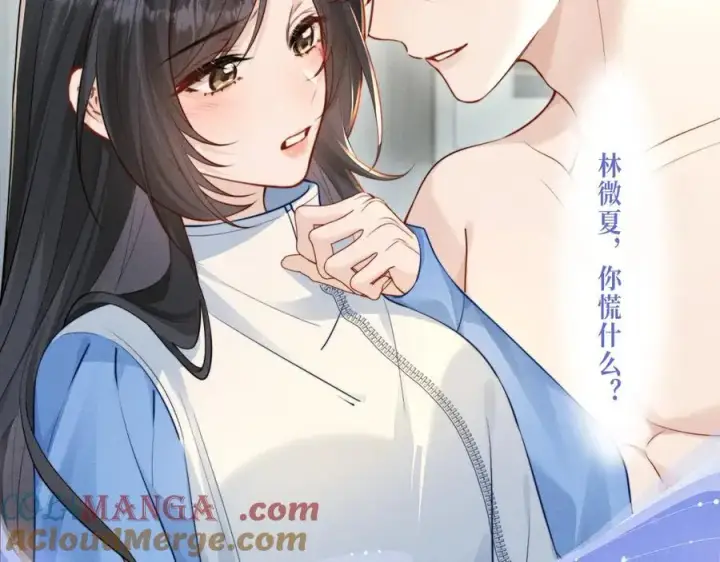 漫画《你听得见》特典预热：青春悸动 酒店独处 心跳加速~第5张图