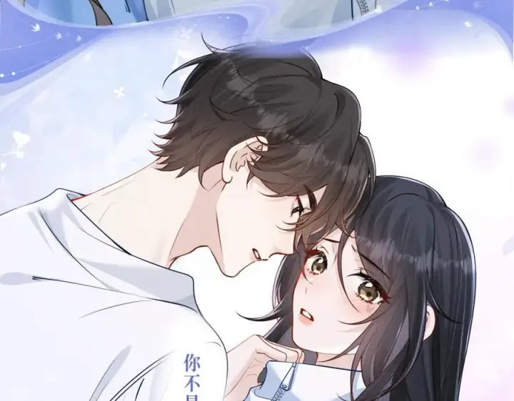 漫画《你听得见》特典预热：青春悸动 酒店独处 心跳加速~第6张图