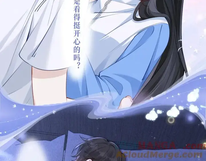 漫画《你听得见》特典预热：青春悸动 酒店独处 心跳加速~第7张图