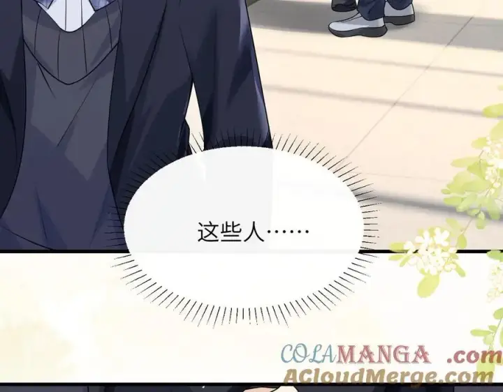 漫画《你听得见》第39话 警告你，别碰她！第10张图