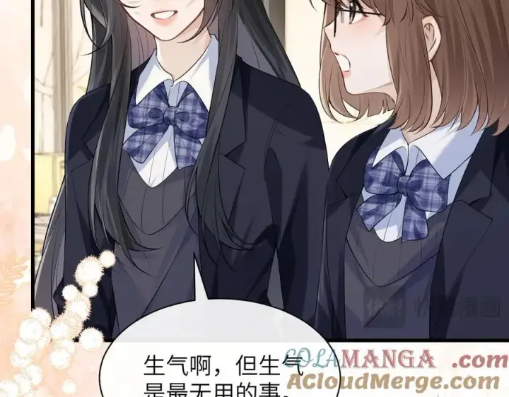 漫画《你听得见》第39话 警告你，别碰她！第13张图