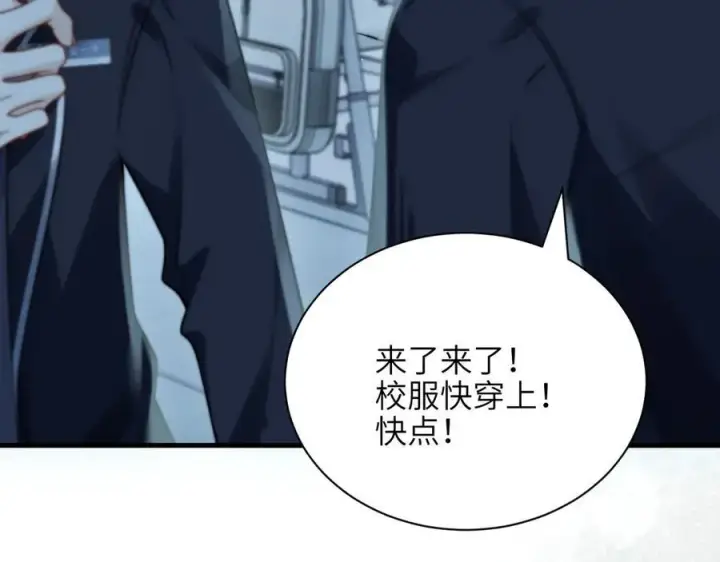 漫画《你听得见》第39话 警告你，别碰她！第24张图