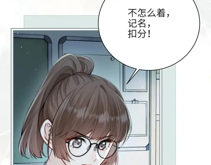 漫画《你听得见》第39话 警告你，别碰她！第33张图