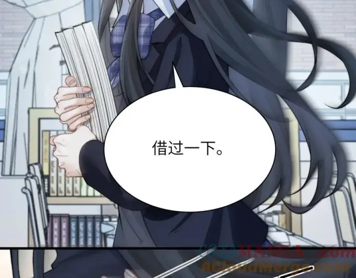 漫画《你听得见》第39话 警告你，别碰她！第49张图