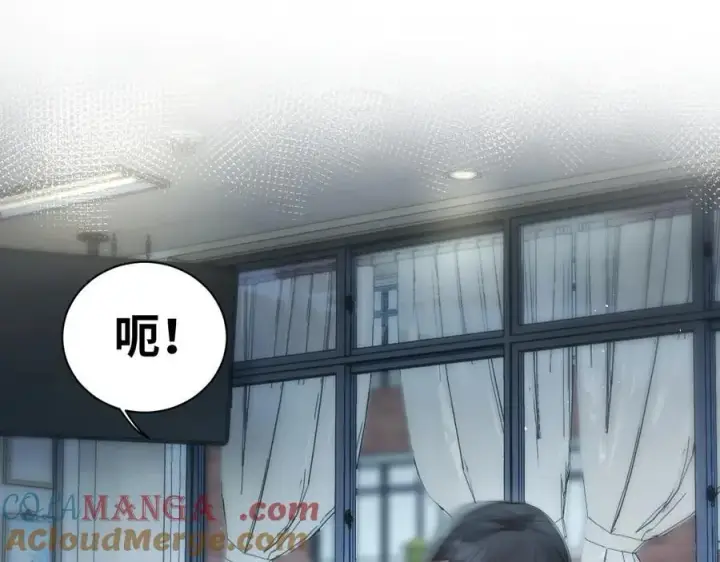 漫画《你听得见》第39话 警告你，别碰她！第52张图