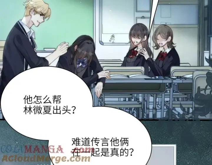 漫画《你听得见》第39话 警告你，别碰她！第61张图