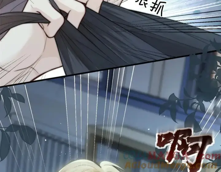 漫画《你听得见》第39话 警告你，别碰她！第64张图