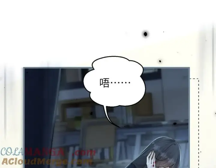 漫画《你听得见》第39话 警告你，别碰她！第67张图
