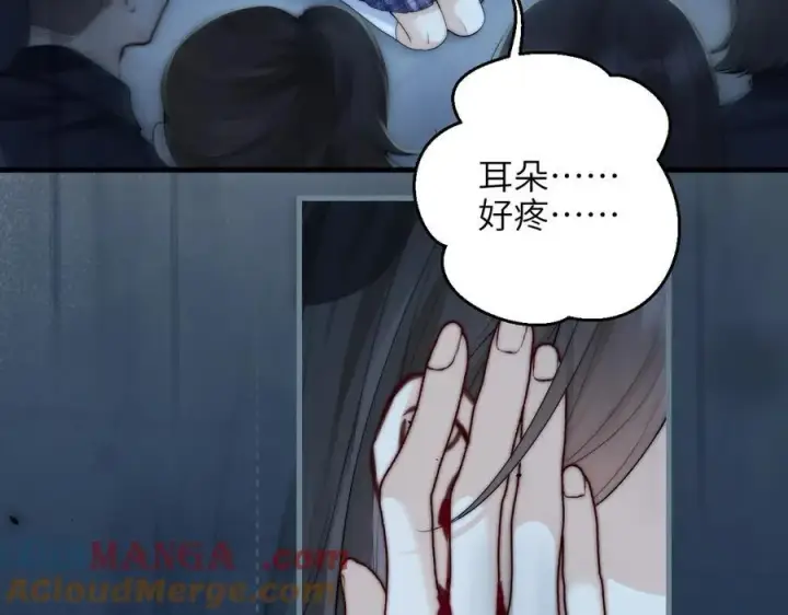 漫画《你听得见》第39话 警告你，别碰她！第70张图
