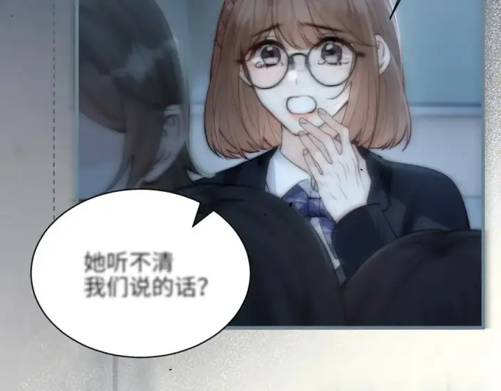 漫画《你听得见》第39话 警告你，别碰她！第75张图