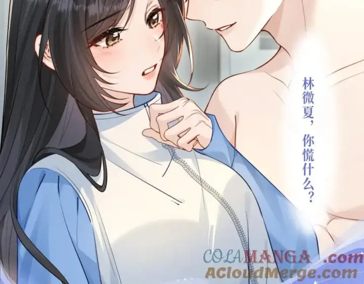 漫画《你听得见》特典公开：12月2日 青春悸动 酒店独处 心跳加速~第5张图