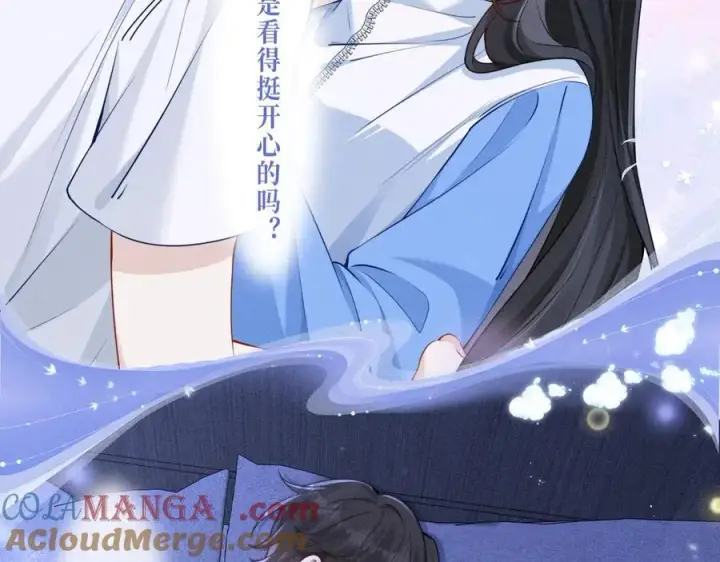 漫画《你听得见》特典公开：12月2日 青春悸动 酒店独处 心跳加速~第7张图