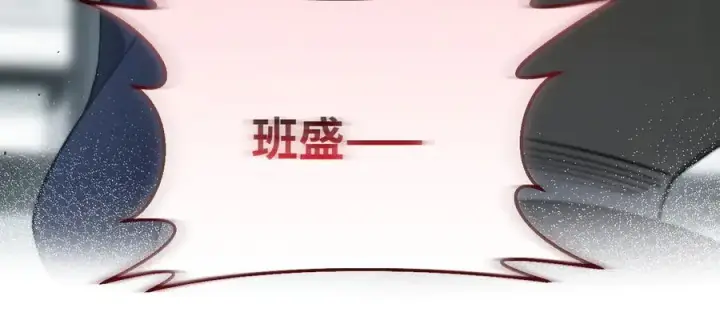 漫画《你听得见》第40话 跟我走第23张图