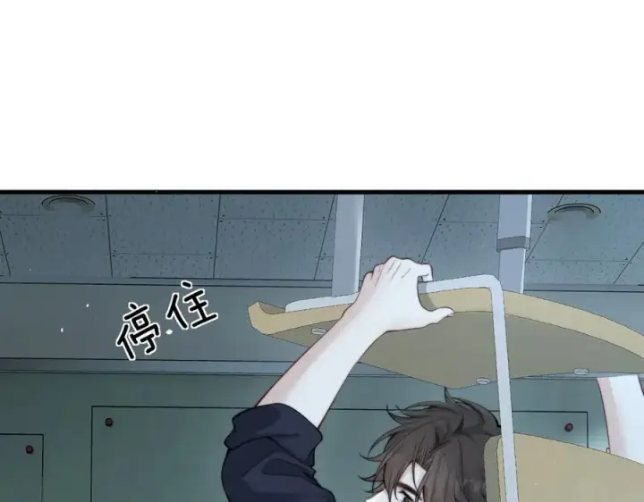 漫画《你听得见》第40话 跟我走第24张图