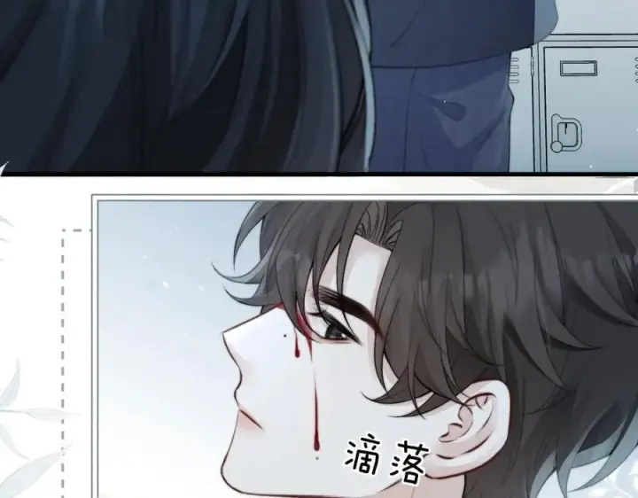 漫画《你听得见》第40话 跟我走第26张图