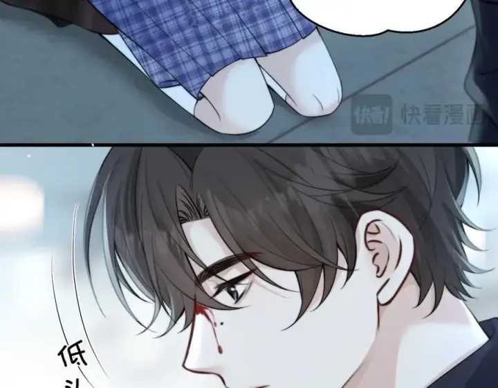 漫画《你听得见》第40话 跟我走第29张图