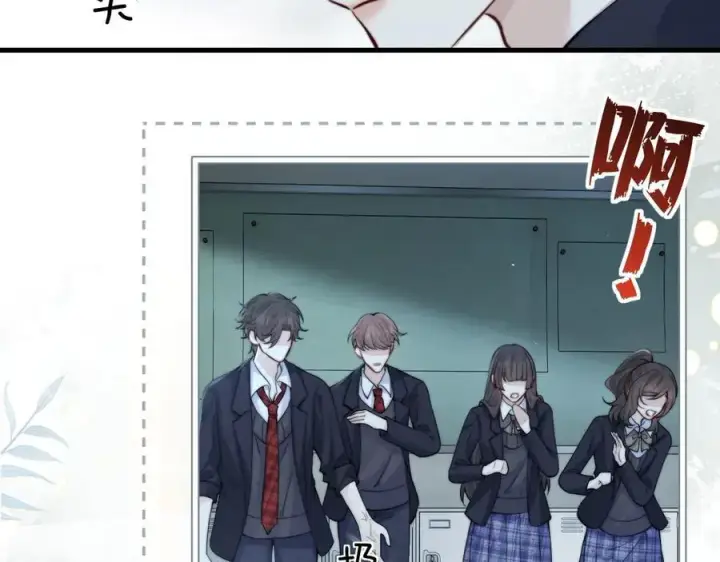 漫画《你听得见》第40话 跟我走第30张图