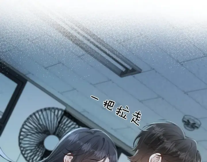 漫画《你听得见》第40话 跟我走第41张图