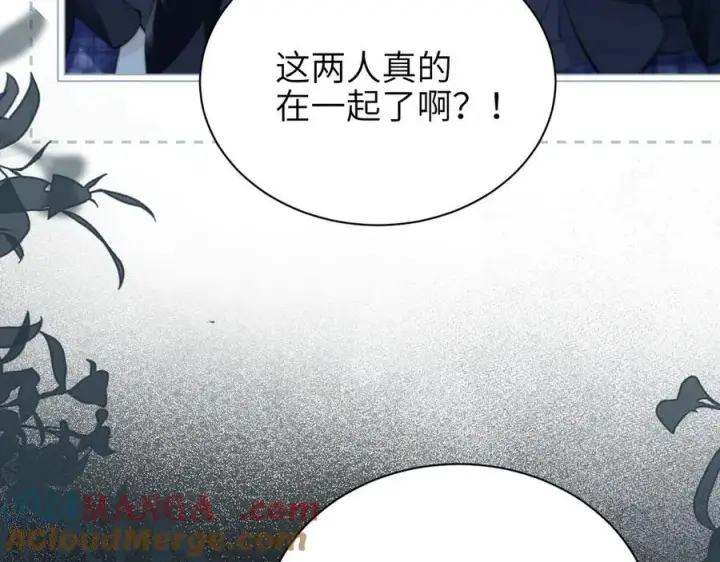 漫画《你听得见》第40话 跟我走第46张图