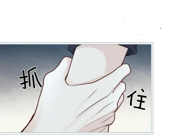 漫画《你听得见》第40话 跟我走第5张图