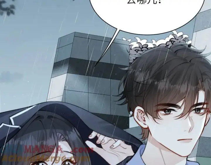 漫画《你听得见》第40话 跟我走第52张图