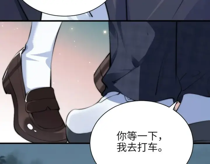 漫画《你听得见》第40话 跟我走第65张图