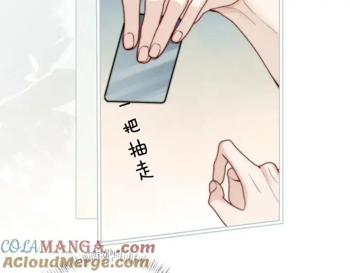 漫画《你听得见》第40话 跟我走第79张图