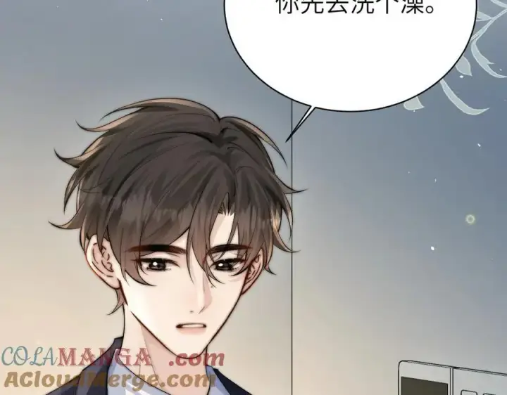 漫画《你听得见》第40话 跟我走第85张图