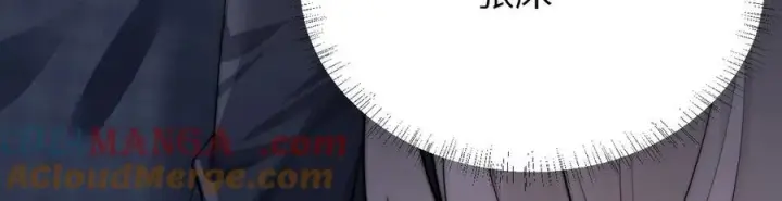 漫画《你听得见》第40话 跟我走第88张图