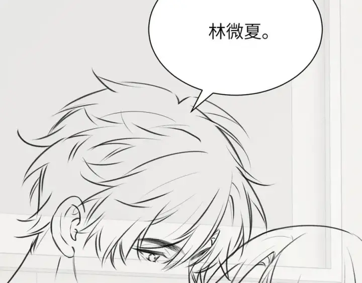 漫画《你听得见》第40话 跟我走第90张图