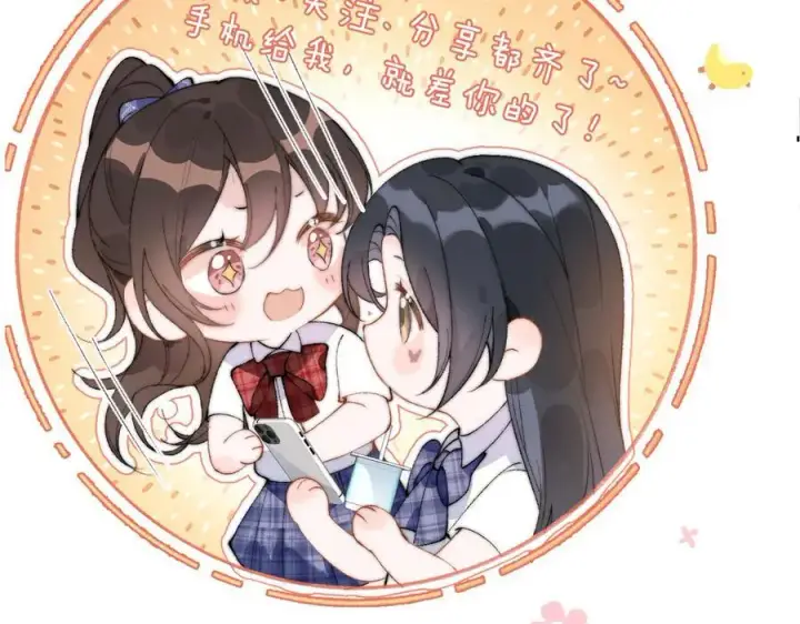 漫画《你听得见》第40话 跟我走第93张图