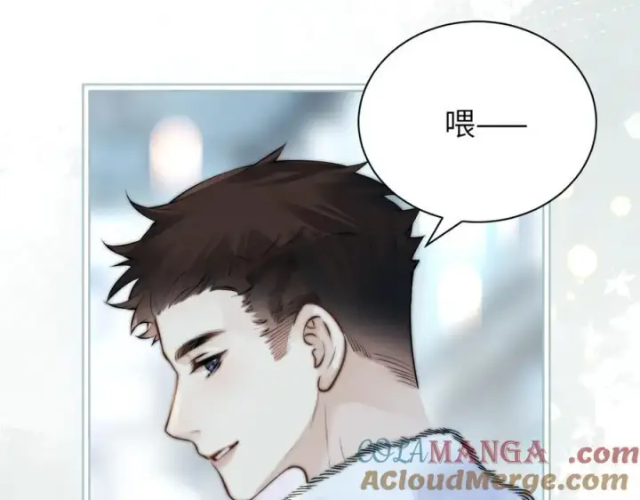 漫画《你听得见》第41话 短暂的依靠第101张图