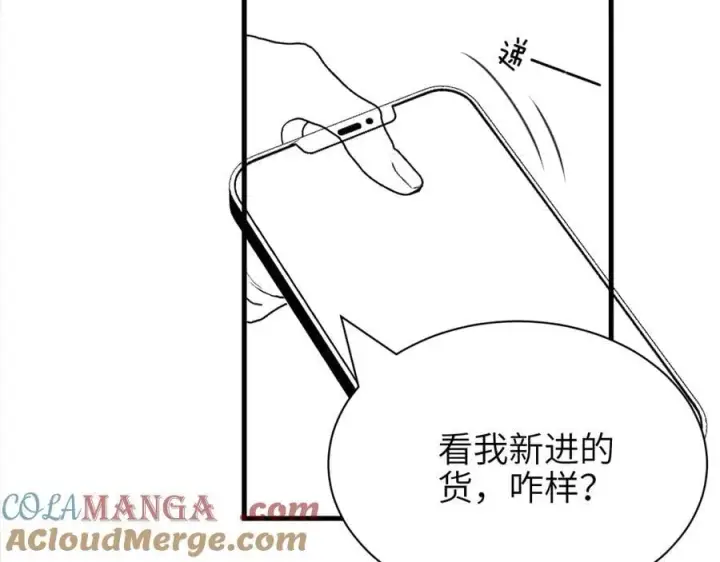 漫画《你听得见》第41话 短暂的依靠第109张图