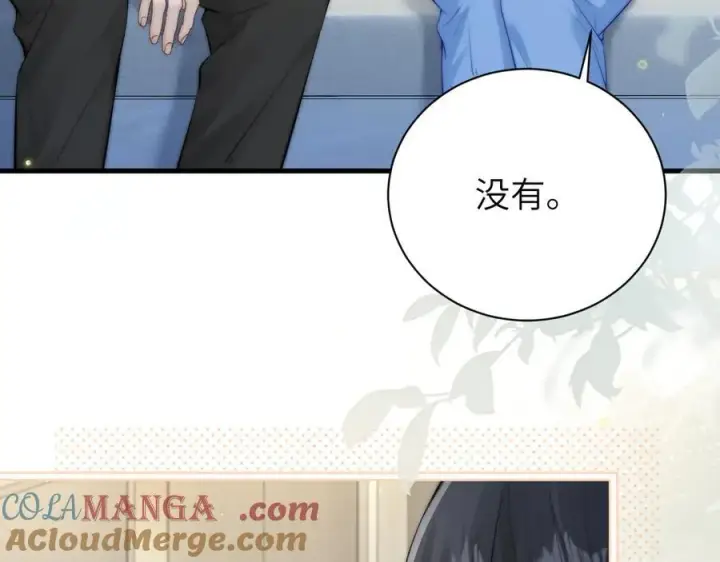 漫画《你听得见》第41话 短暂的依靠第25张图