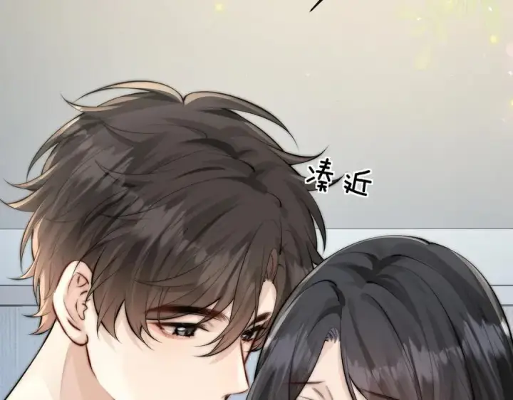 漫画《你听得见》第41话 短暂的依靠第31张图