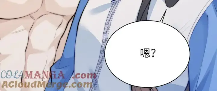 漫画《你听得见》第41话 短暂的依靠第37张图