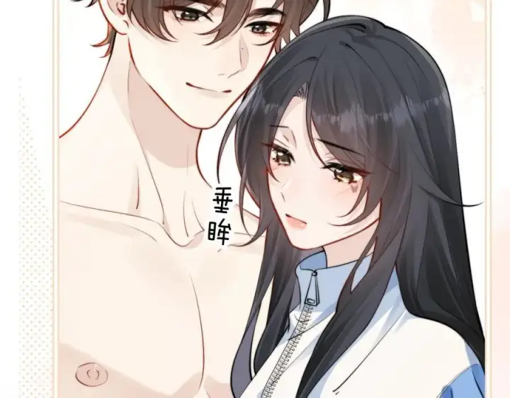 漫画《你听得见》第41话 短暂的依靠第39张图