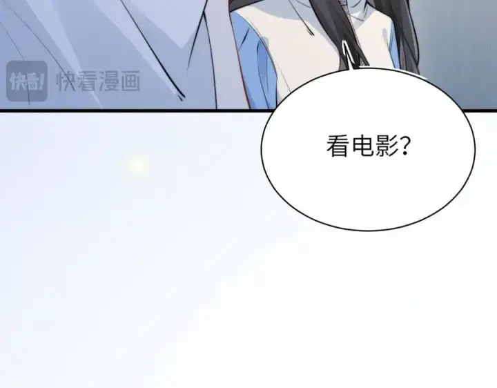 漫画《你听得见》第41话 短暂的依靠第52张图