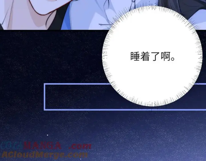 漫画《你听得见》第41话 短暂的依靠第73张图
