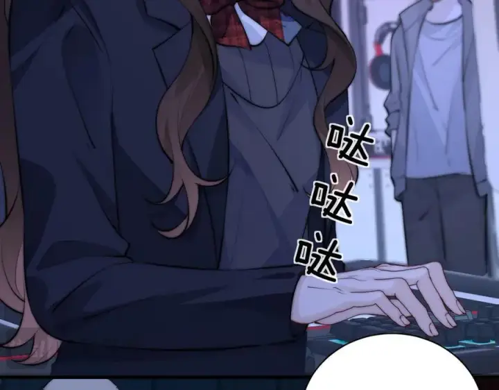 漫画《你听得见》第41话 短暂的依靠第78张图