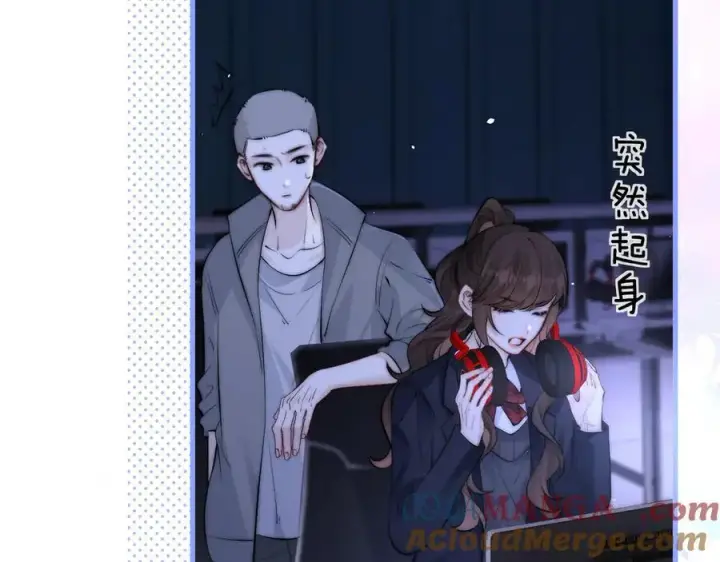 漫画《你听得见》第41话 短暂的依靠第81张图
