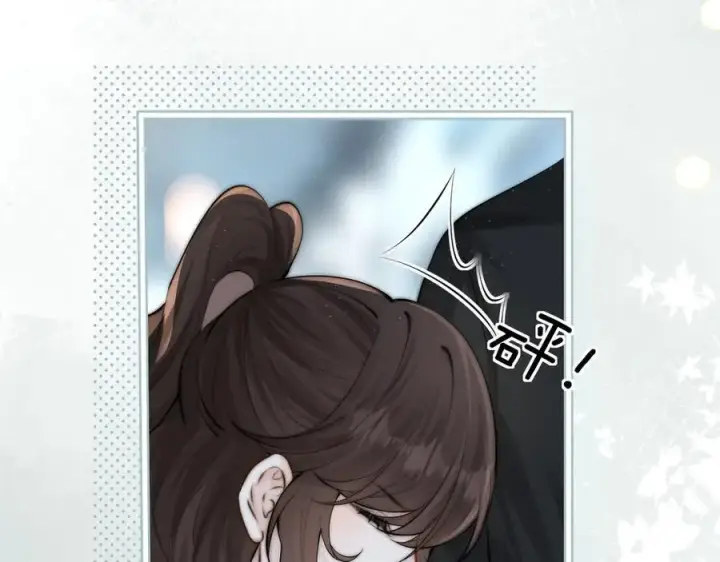 漫画《你听得见》第41话 短暂的依靠第88张图