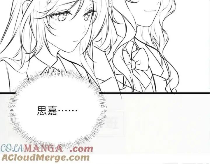 漫画《你听得见》【五休一】第5张图