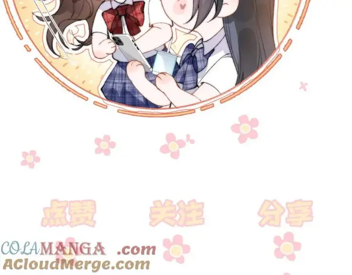 漫画《你听得见》【五休一】第7张图