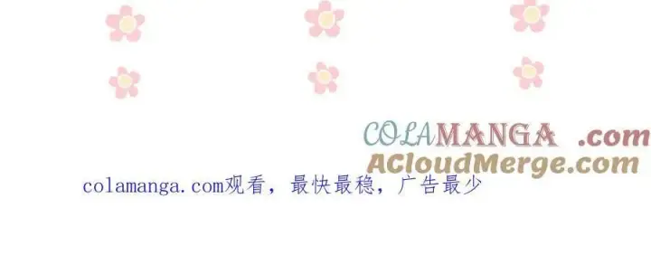 漫画《你听得见》【五休一】第8张图