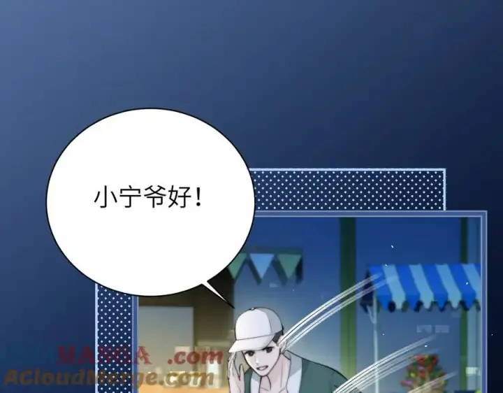 漫画《你听得见》第42话 和好如初？第13张图