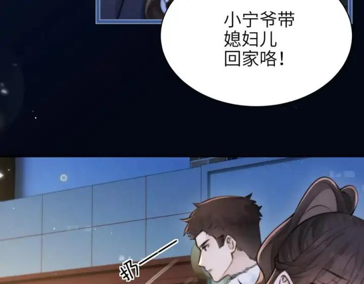 漫画《你听得见》第42话 和好如初？第15张图