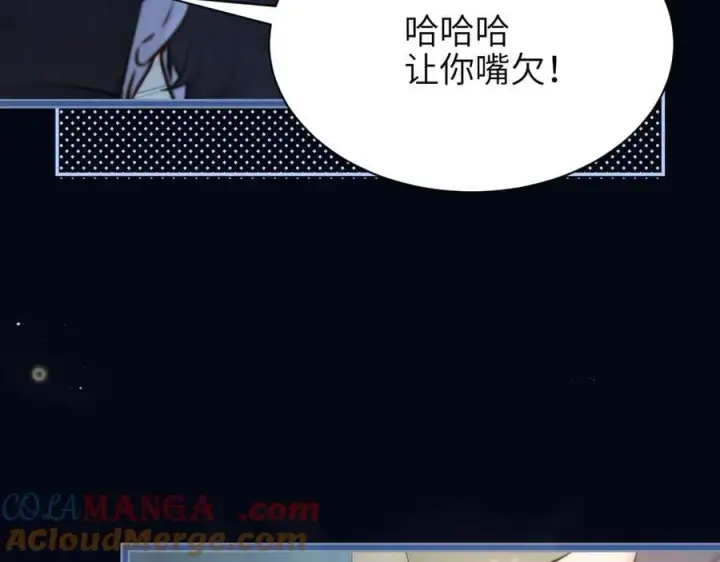 漫画《你听得见》第42话 和好如初？第19张图