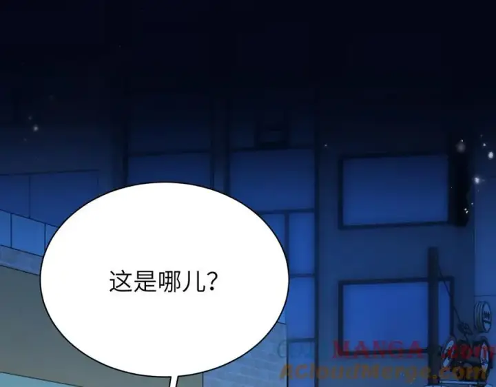 漫画《你听得见》第42话 和好如初？第22张图