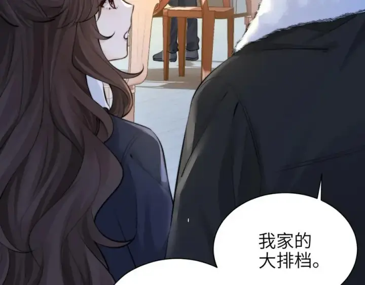 漫画《你听得见》第42话 和好如初？第24张图
